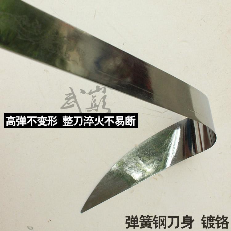 不锈钢护具太极刀武术刀表演刀训练刀